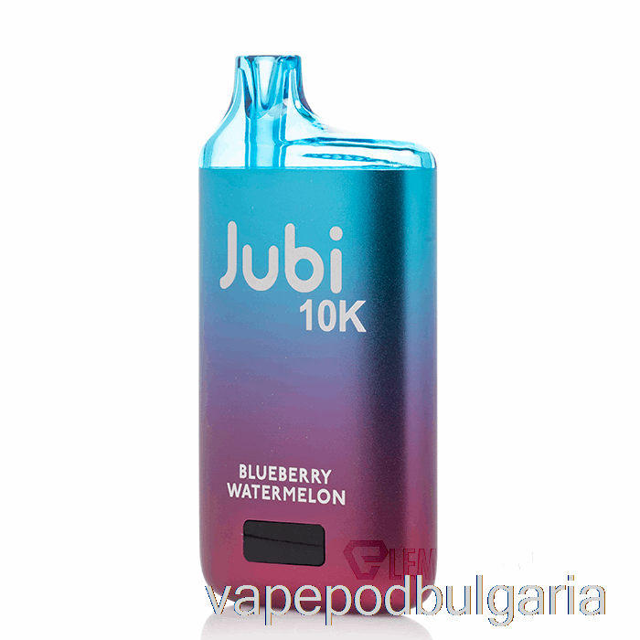 Vape Bulgaria Jubi Bar 10000 еднократна боровинка диня